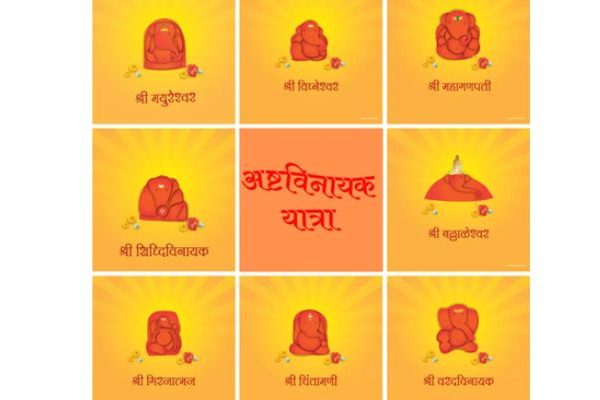 Ashtavinayak Darshan 3D 2N